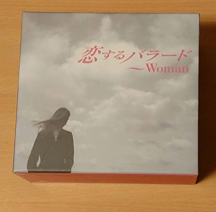 恋するバラード ~Woman~　懐かしい曲　　昭和歌謡　オムニバス　CD Amazon.co.jp: 恋するバラード Woman 懐かしい曲 歌謡